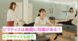 Lying face down. A woman and her trainer doing reformer training