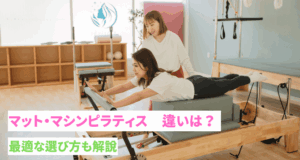 Woman and instructor doing reformer in a prone position