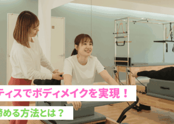 A woman and a trainer training with a reformer while lying on their stomachs