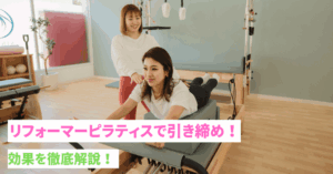 A woman doing a reformer and an instructor