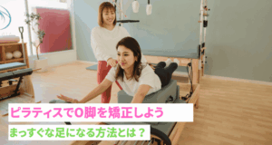 A woman doing Pilates and an instructor