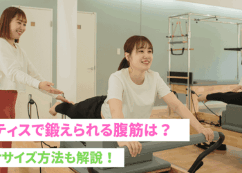 A woman and instructor doing reformer in plank position