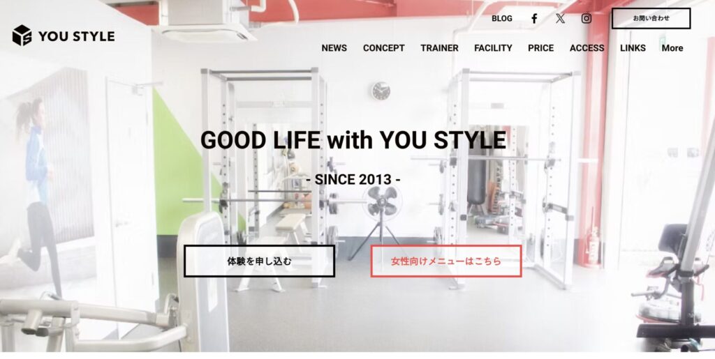 YOU STYLE（ユースタイル）